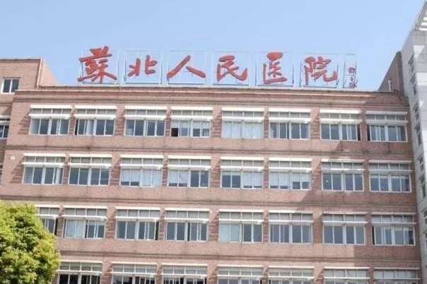 【2026实测】绝经后还能通过供卵怀孕吗 医学条件与流程说明